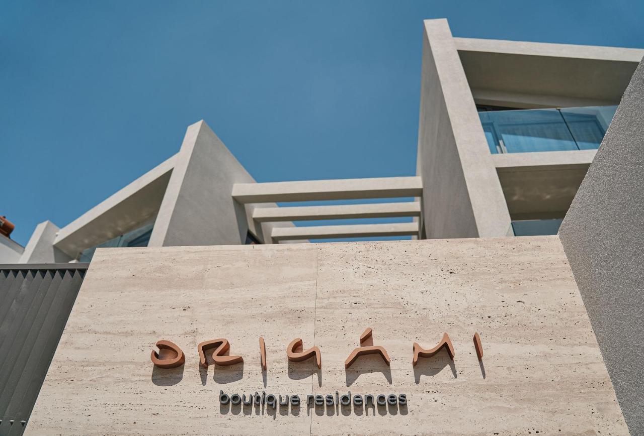 Origami Boutique Residences 纳夫普利翁 外观 照片